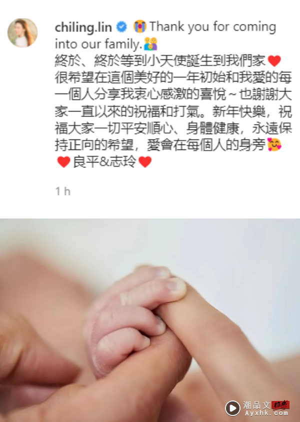 林志玲48岁高龄产子...Emoji曝光宝宝性别！当妈“3月前早泄密” 娱乐资讯 图2张